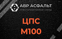 ЦПС М100 в Былово