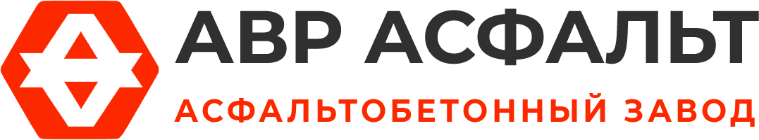 Асфальтобетонный завод АВР Асфальт в Былово