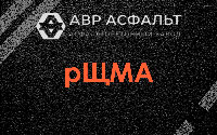рЩМА в Былово