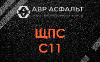 ЩПС С11 в Былово